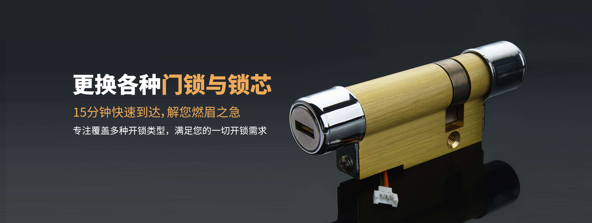 渭南华县banner03