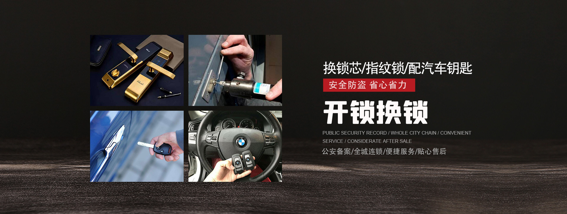 渭南华县banner01